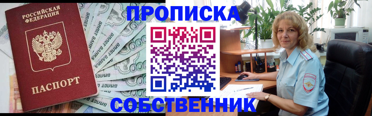 найти адрес прописки в Удомле